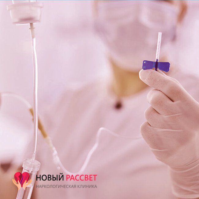 Восстановление функций печени методом инфузионной терапии в Курганинске